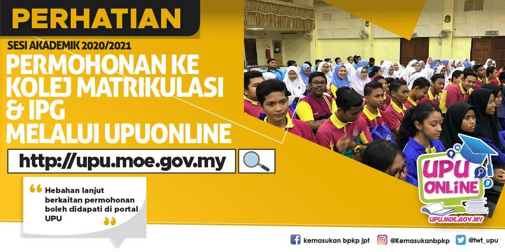 Permohonan Kemasukan Ke IPG 2020 - TCER.MY