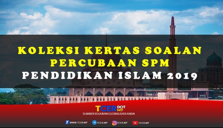 Koleksi Kertas Soalan Percubaan SPM Pendidikan Islam 2019  TCER.MY