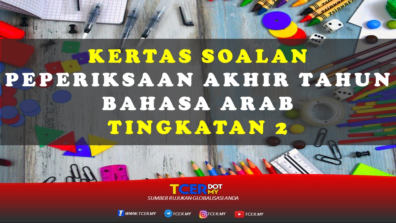 Kertas Soalan Peperiksaan Akhir Tahun Bahasa Arab Tingkatan 2  TCER.MY