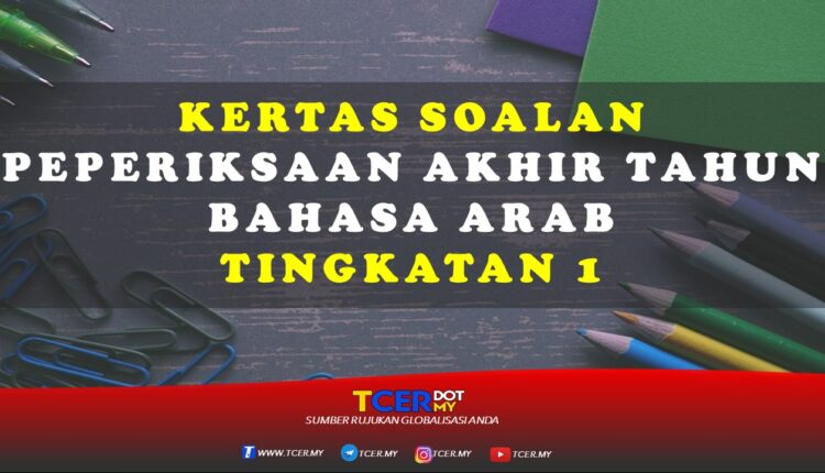 Kertas Soalan Peperiksaan Akhir Tahun Bahasa Arab Tingkatan 1 Tcer My