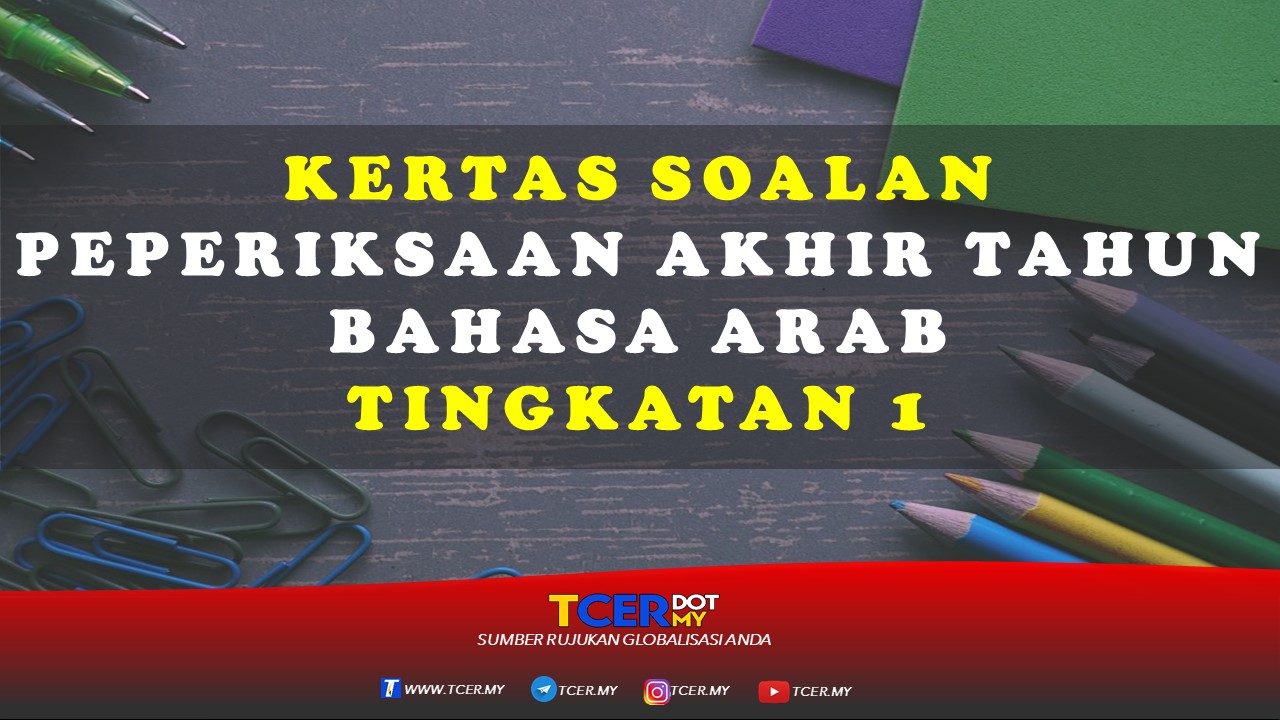 Kertas Soalan Peperiksaan Akhir Tahun Bahasa Arab Tingkatan 1 Tcer My