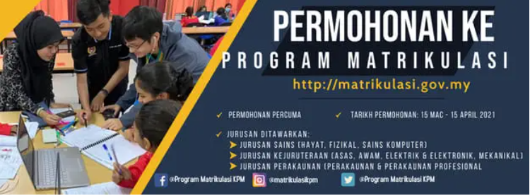 Permohonan Ke Program Matrikulasi KPM 2021 Telah Dibuka - TCER.MY