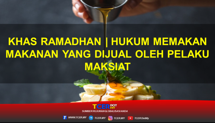 Khas Ramadhan | Hukum Memakan Makanan Yang Dijual Oleh Pelaku Maksiat