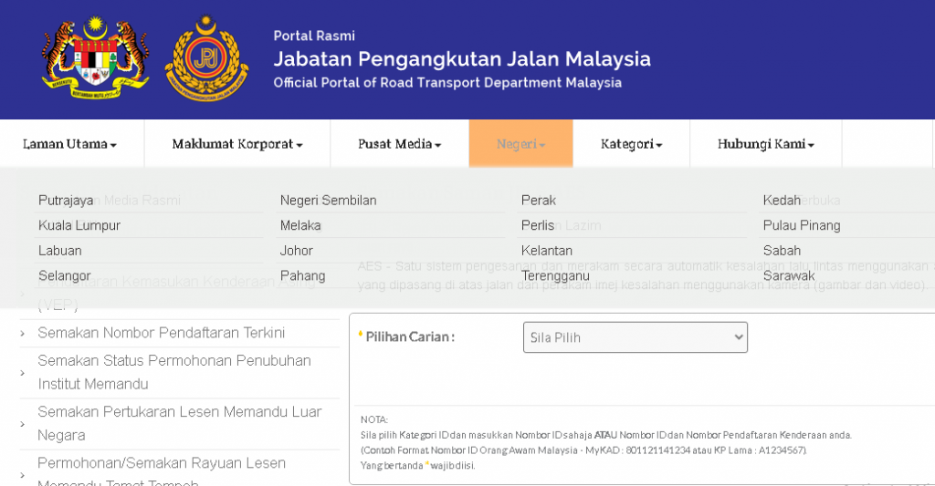 Cara Semak Saman Polis Trafik PDRM JPJ & AES Online Dan SMS - TCER.MY