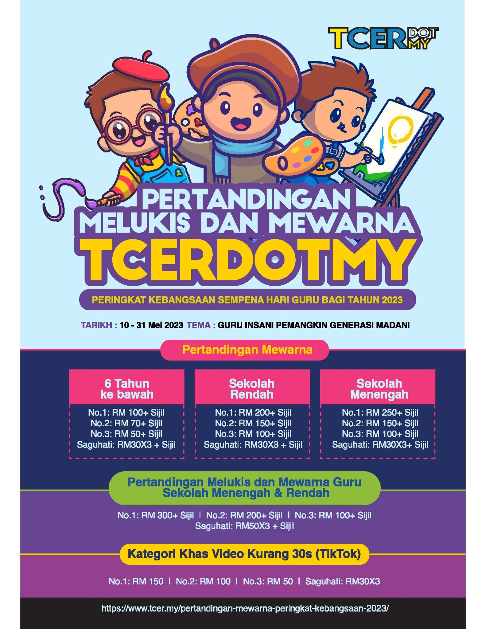 OFFICIAL PERTANDINGAN MEWARNA PERINGKAT KEBANGSAAN 2023 TCERDOTMY - TCER.MY