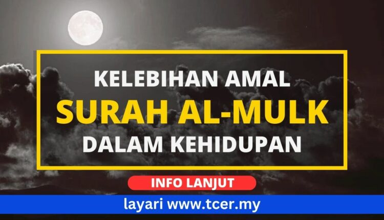 Surah Al Mulk: Ayat 1 - 30, Amalkan Dalam Kehidupan Harian - TCER.MY