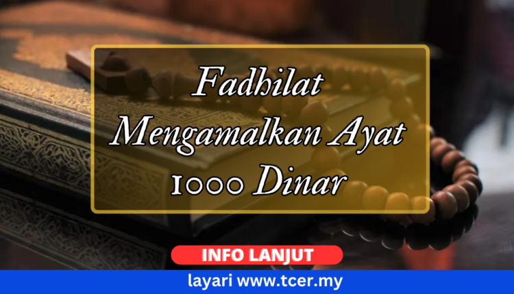 Ayat Seribu Dinar : 5 Hikmah Mengamalkan Ayat 1000 Dinar Dalam ...