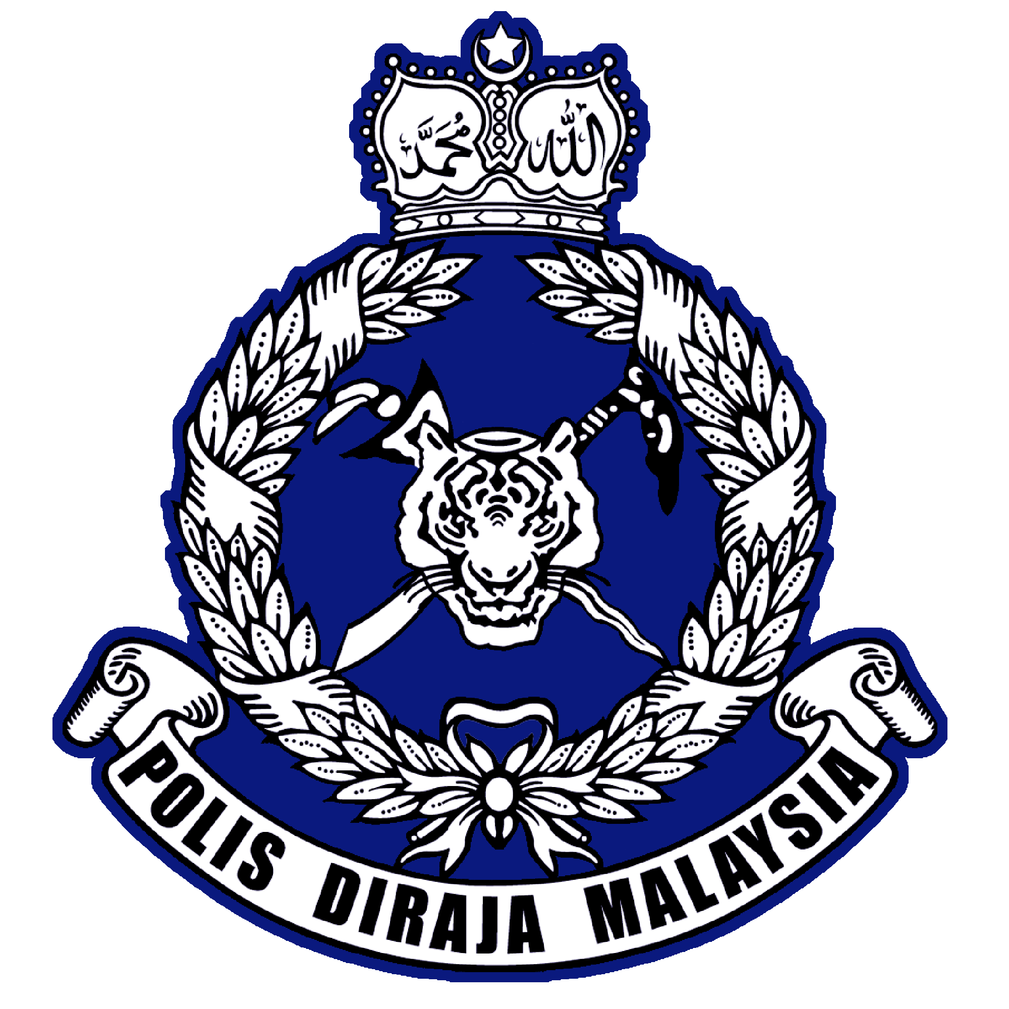 Pengambilan Terbuka PDRM 2024 Secara Walk-In Seluruh Malaysia - TCER.MY