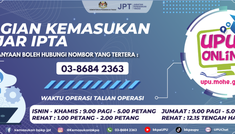 Semakan Keputusan Permohonan UPU 2024 - TCER.MY