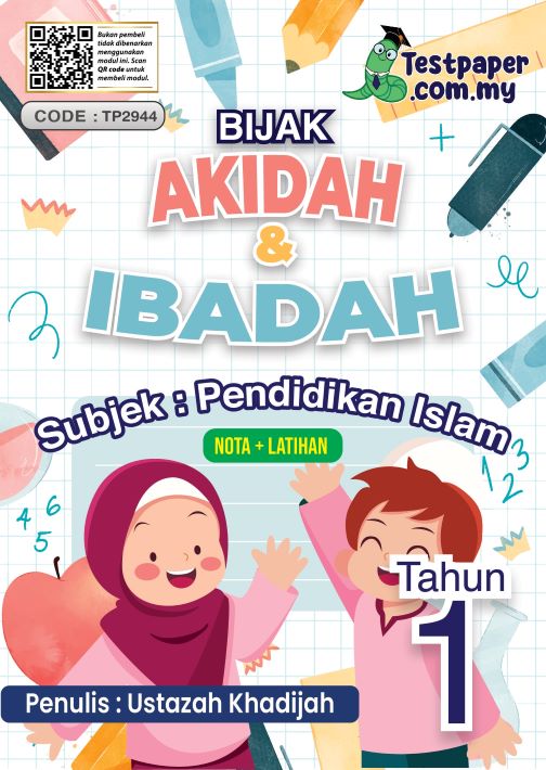 Nota & Nota Dan Latihan Akidah dan Ibadah Tahun 1