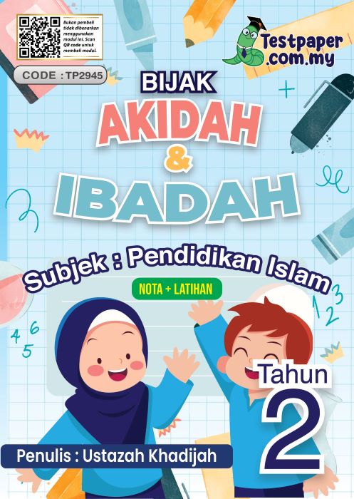 Nota Dan Latihan Akidah dan Ibadah Tahun 2 