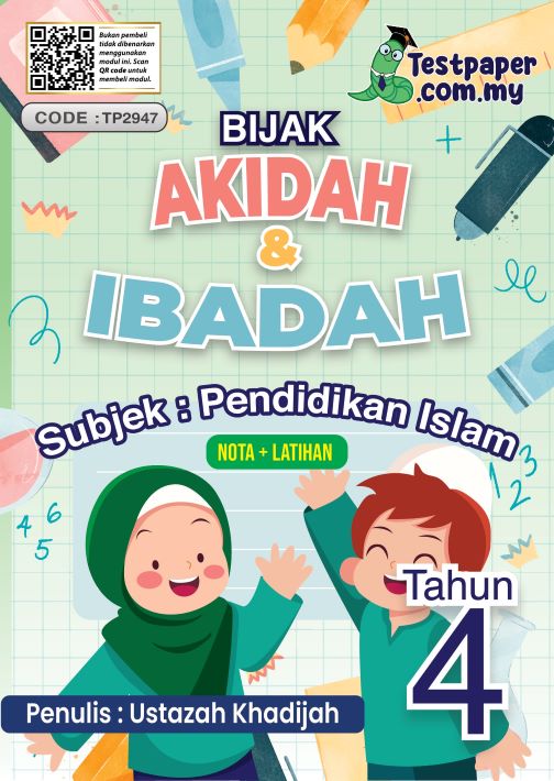 Nota dan Latihan Akidah dan Ibadah Tahun 4