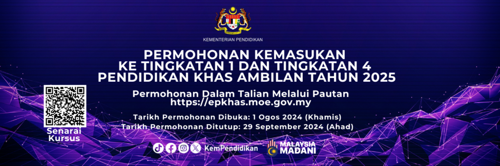 Permohonan Kemasukan Ke Sekolah Khusus Sesi 2025/2026 3