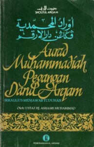 Al-Arqam: Sejarah Penyelewengan & Pembuktian Fatwa Kesesatan - TCER.MY