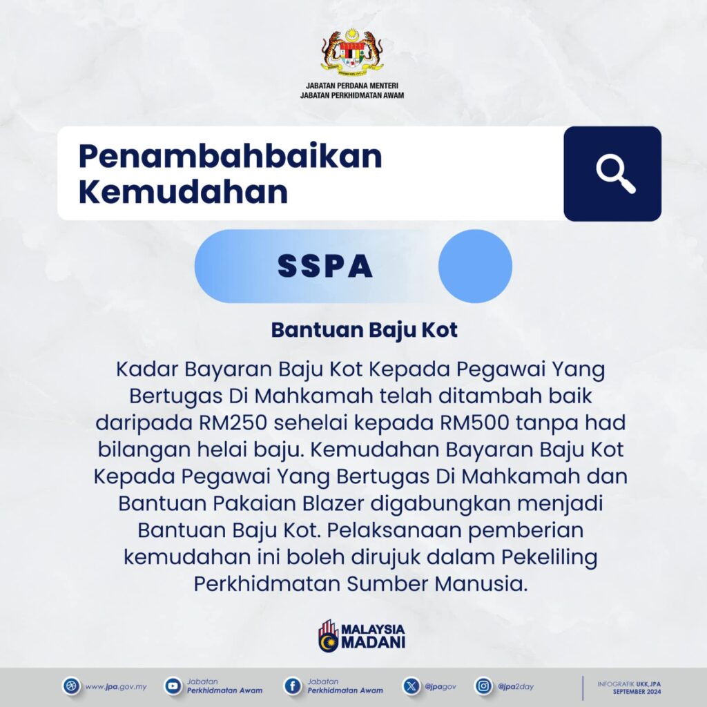 Kemudahan Dalam SSPA: Definisi, Prinsip & Kriteria Pemberian 3