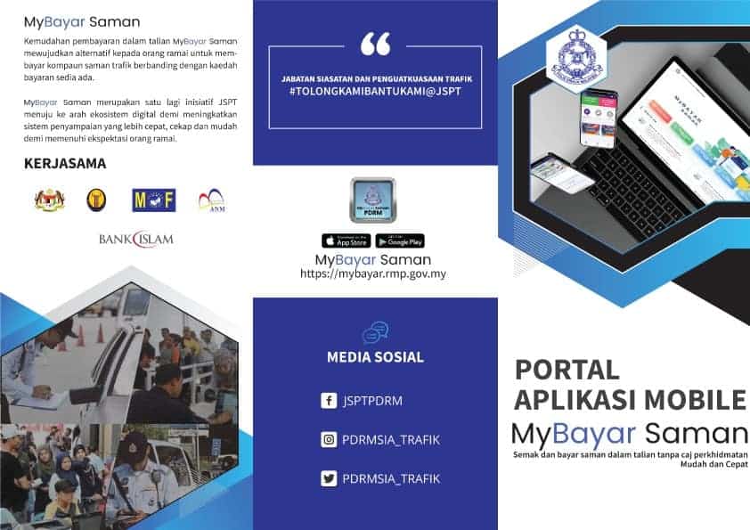 MyBayar Saman: Portal Semakan & Bayaran Saman PDRM Secara Online 1