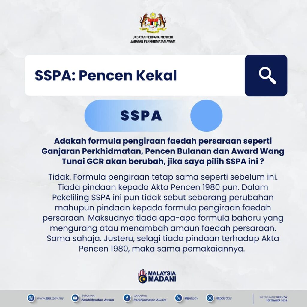 Pencen SSPA: Faedah Persaraan, Pencen Kekal 3