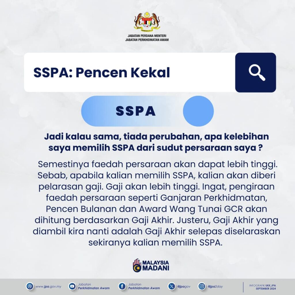 Pencen SSPA: Faedah Persaraan, Pencen Kekal 5