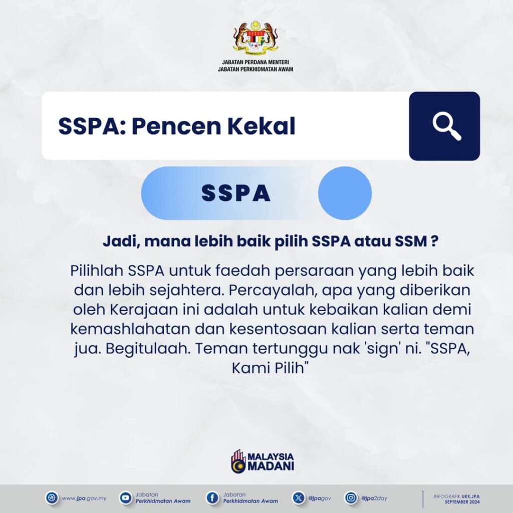 Pencen SSPA: Faedah Persaraan, Pencen Kekal 7