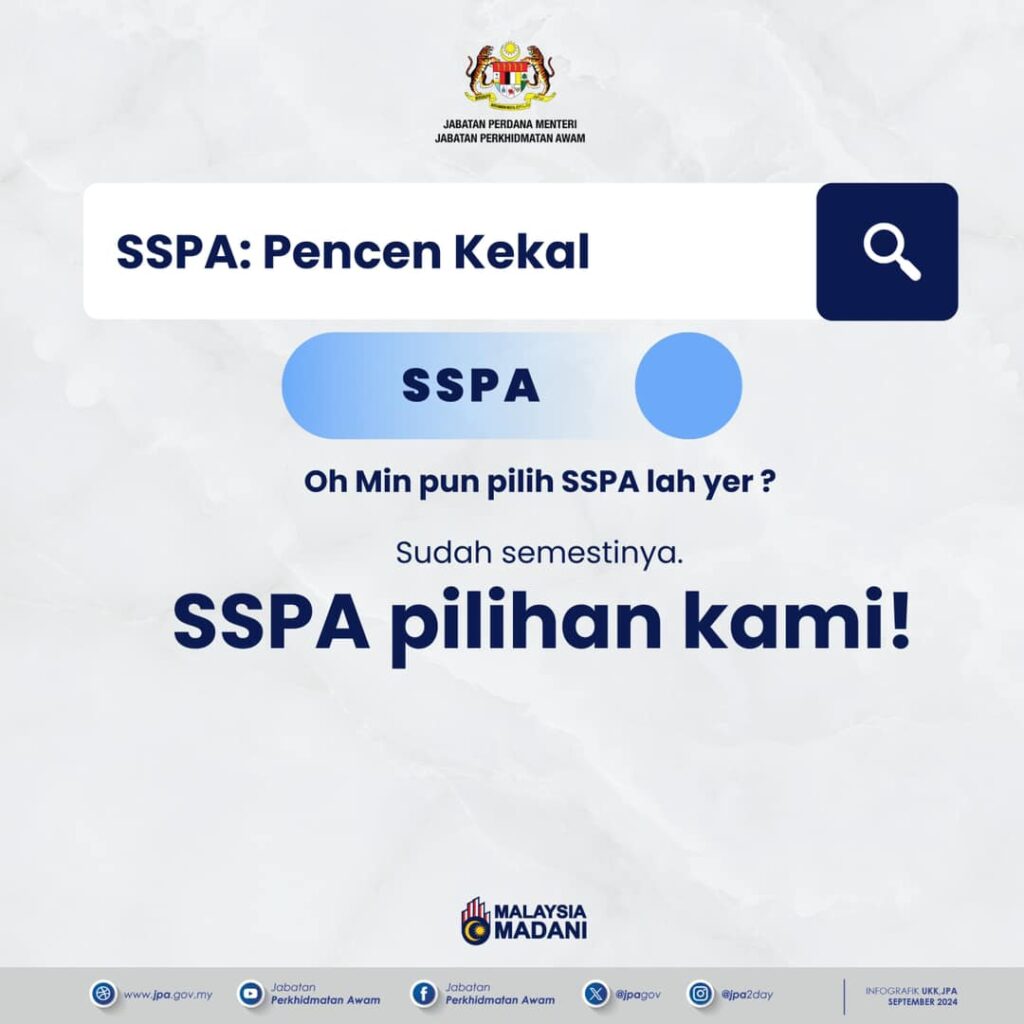 Pencen SSPA: Faedah Persaraan, Pencen Kekal 9