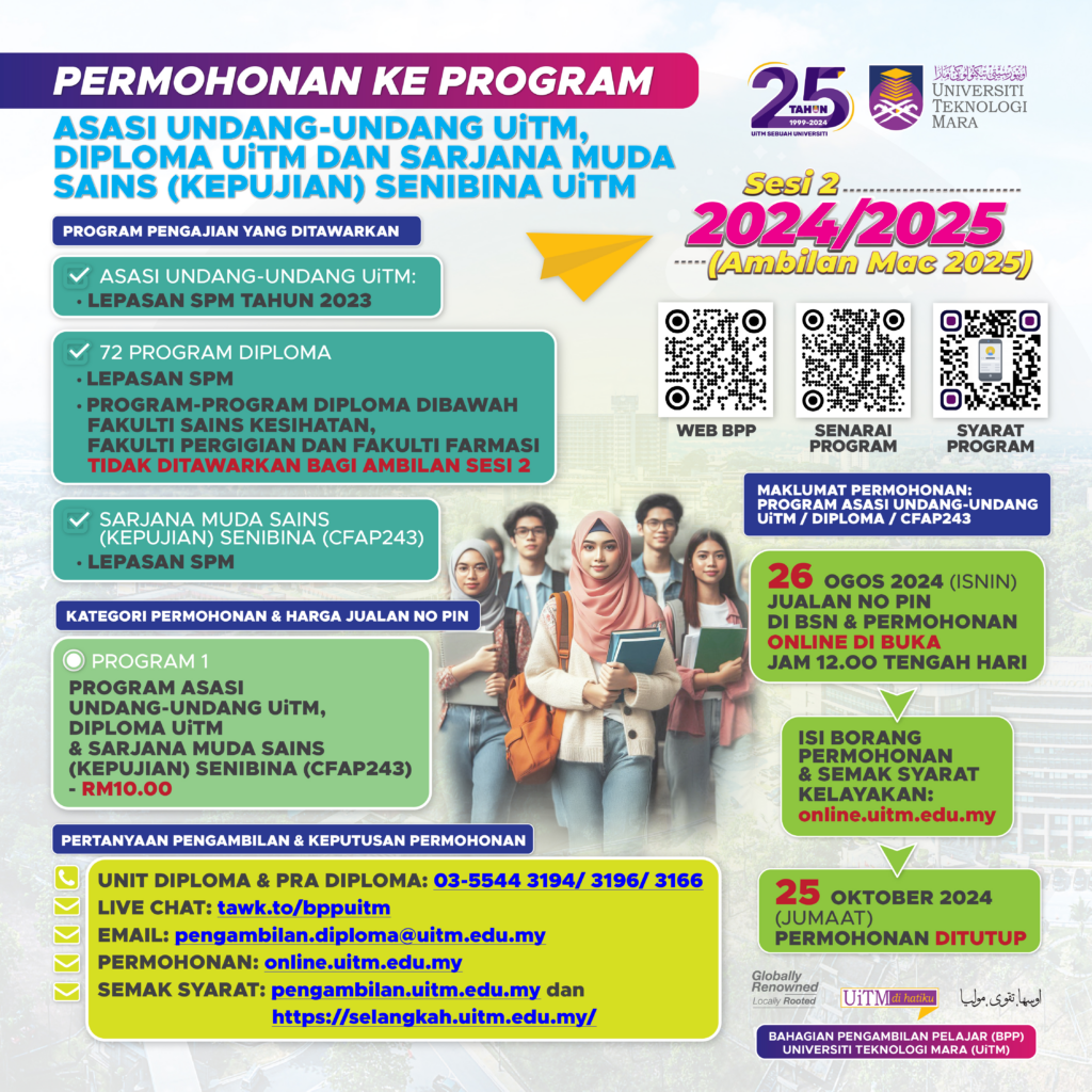 Permohonan Kemasukan Ke UiTM Sesi 2 2024/2025 (Ambilan Mac 2025) 1