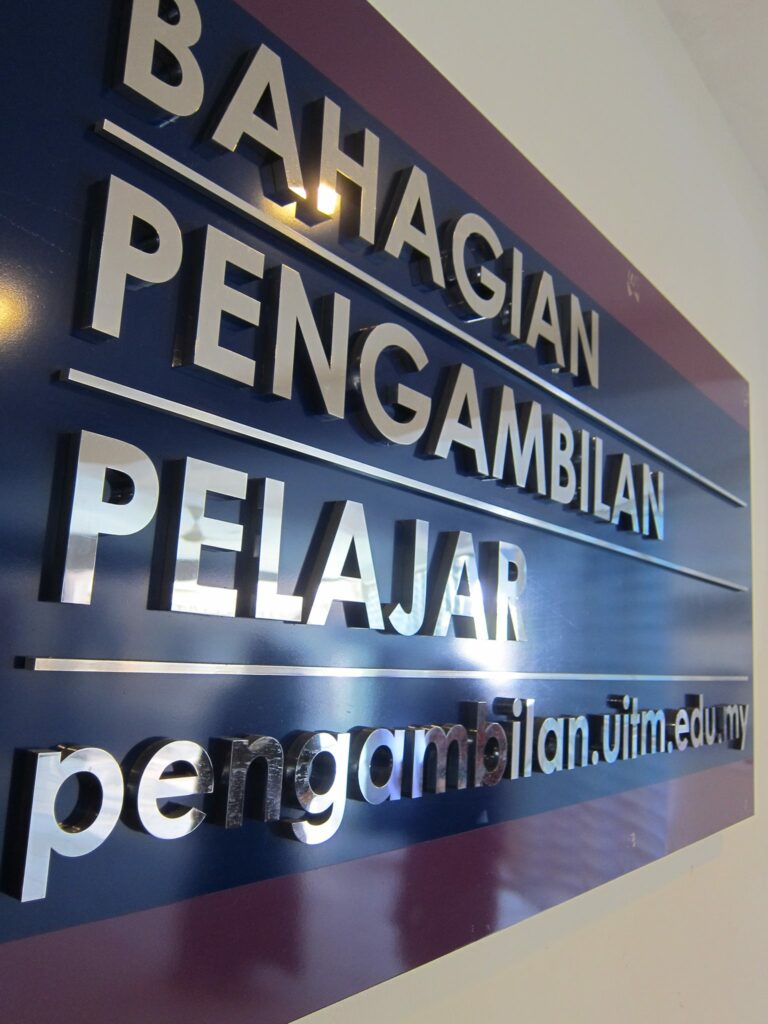 Permohonan Kemasukan Ke UiTM Sesi 2 2024/2025 (Ambilan Mac 2025) 3