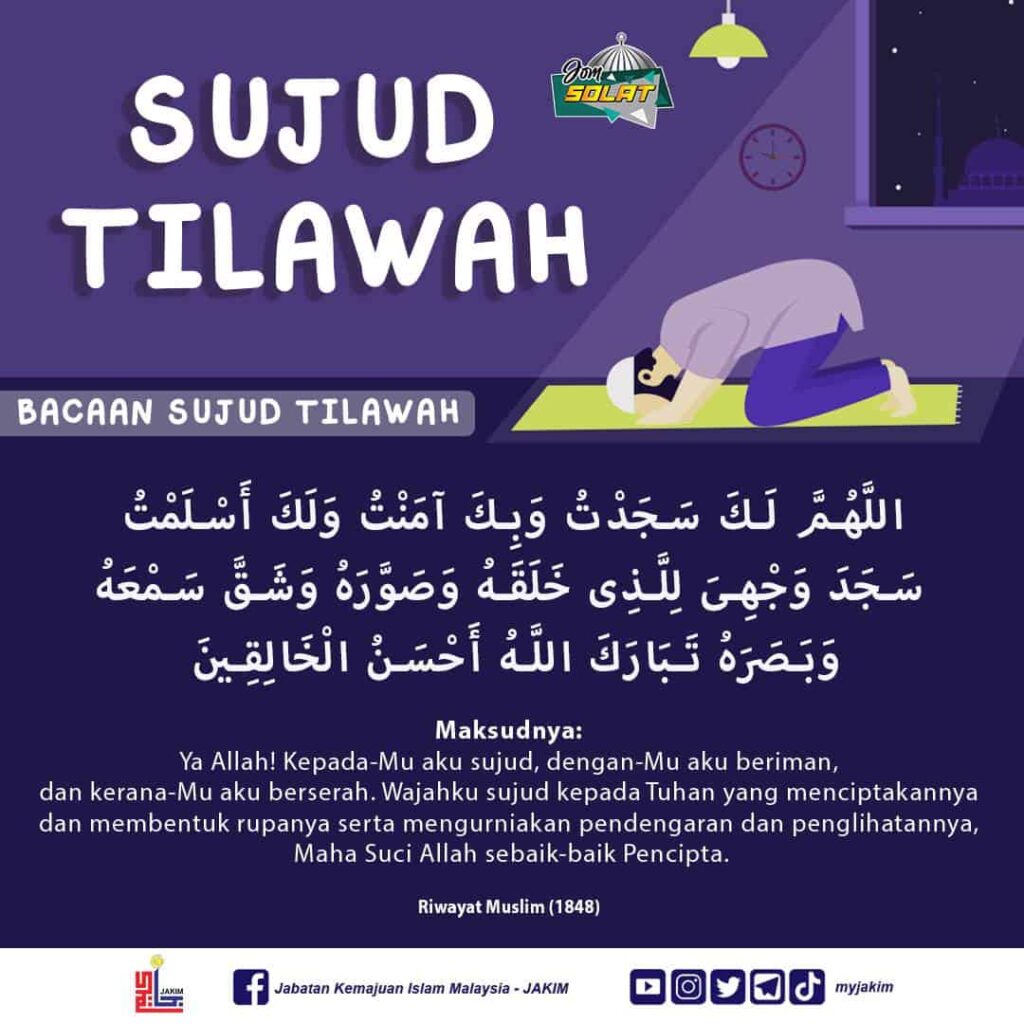 Sujud Sajadah / Tilawah: Bacaan, Hukum & Tatacara 3