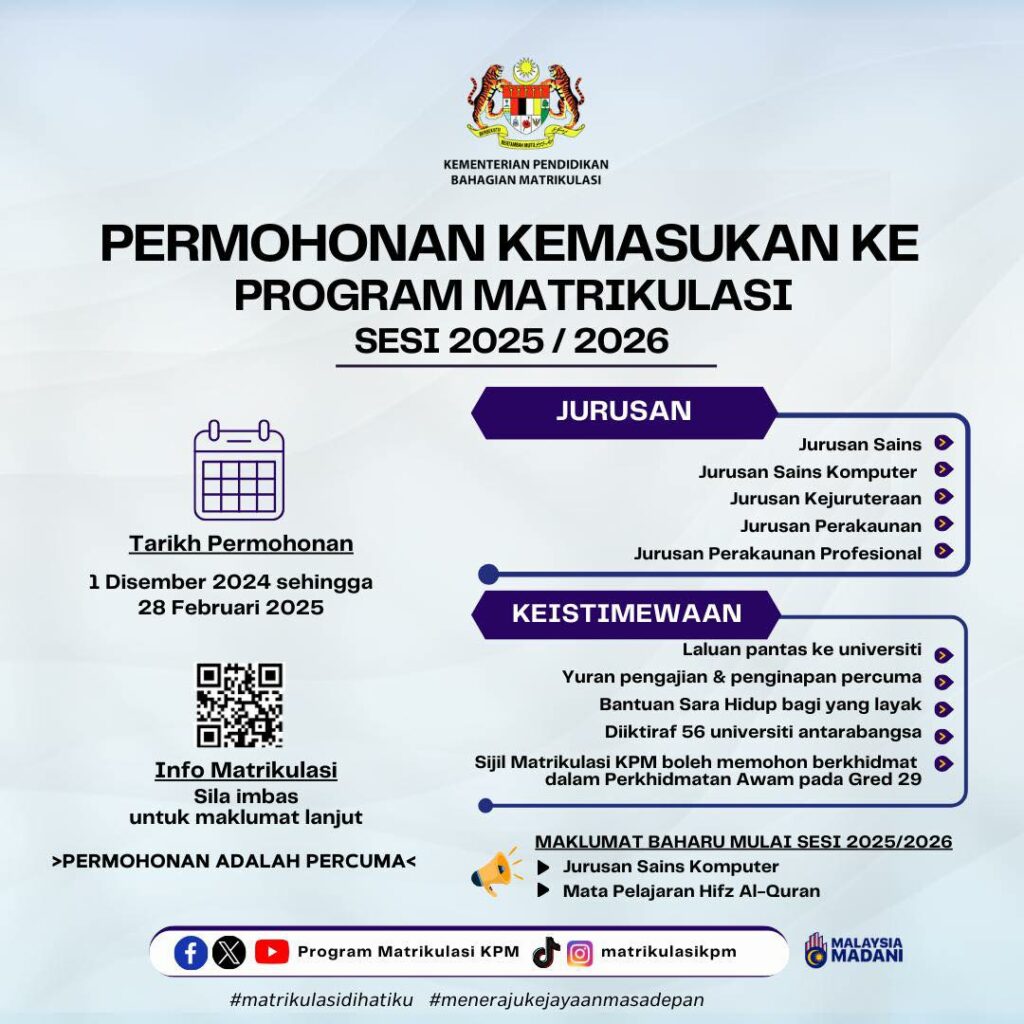 Permohonan Kemasukan Matrikulasi 2025/2026 1