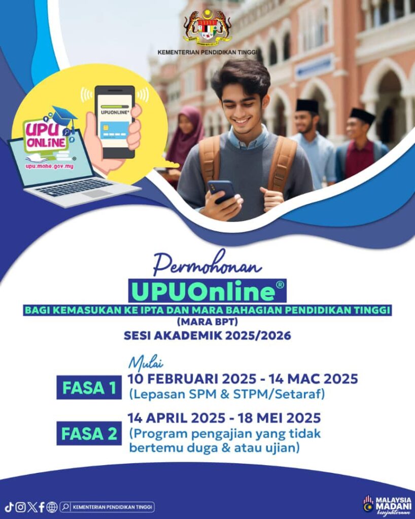 Permohonan UPU Online 2025: Kemasukan Sesi Akademik 2025/2026 1