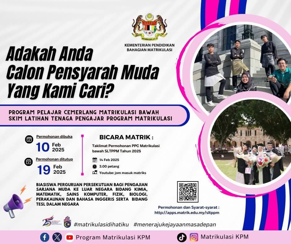 Program Pelajar Cemerlang Matrikulasi 2025 Bawah SLTPPM 1