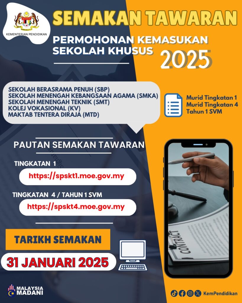 Semakan Tawaran PKSK Tingkatan 1 & Tingkatan 4 Tahun 2025 1