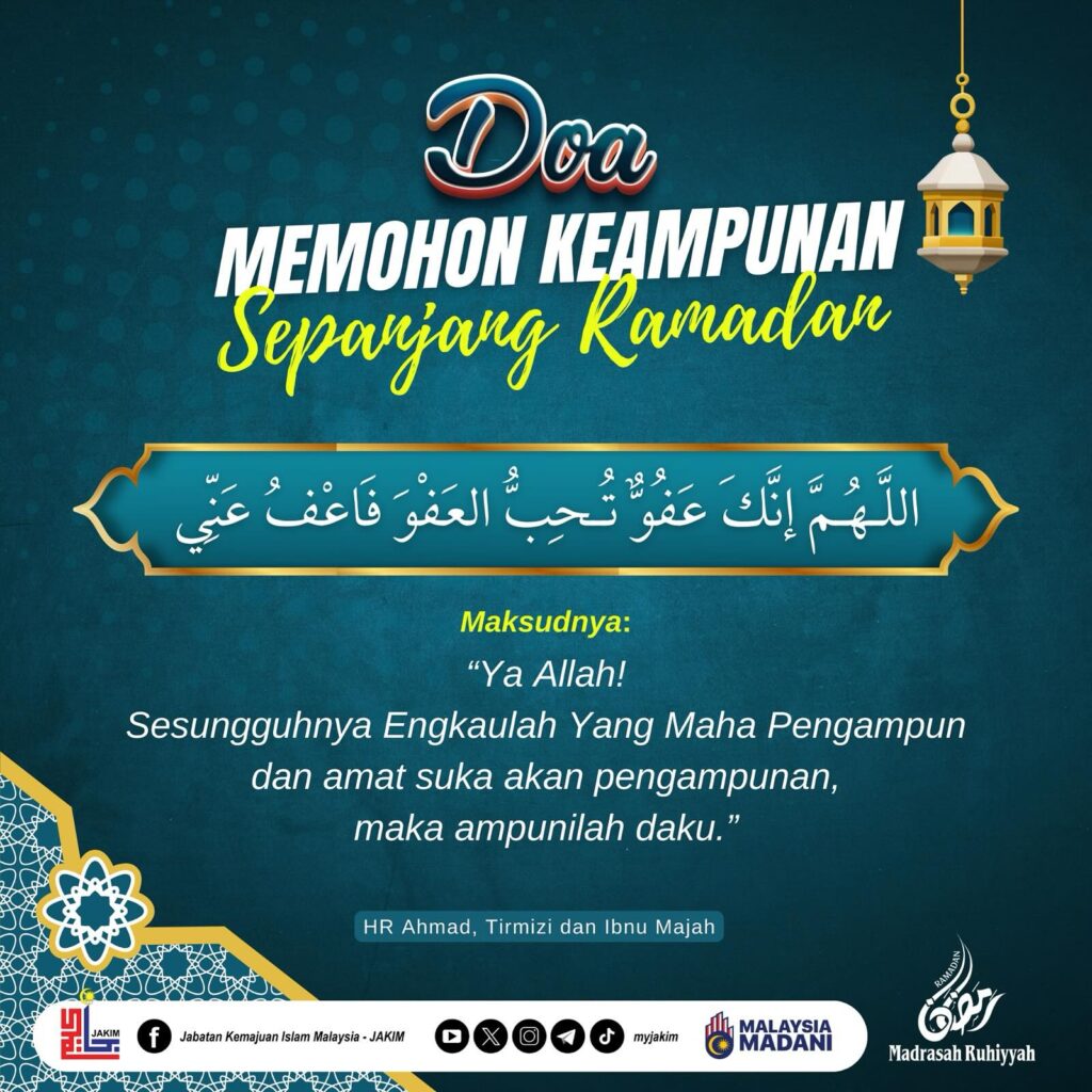 Doa Memohon Keampunan Sepanjang Ramadan 1