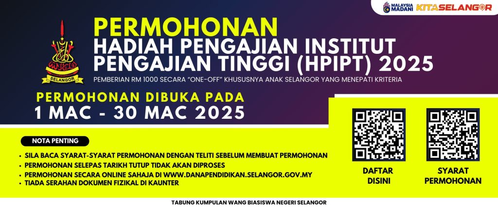 Permohonan Hadiah Pengajian Institut Pengajian Tinggi 2025 2