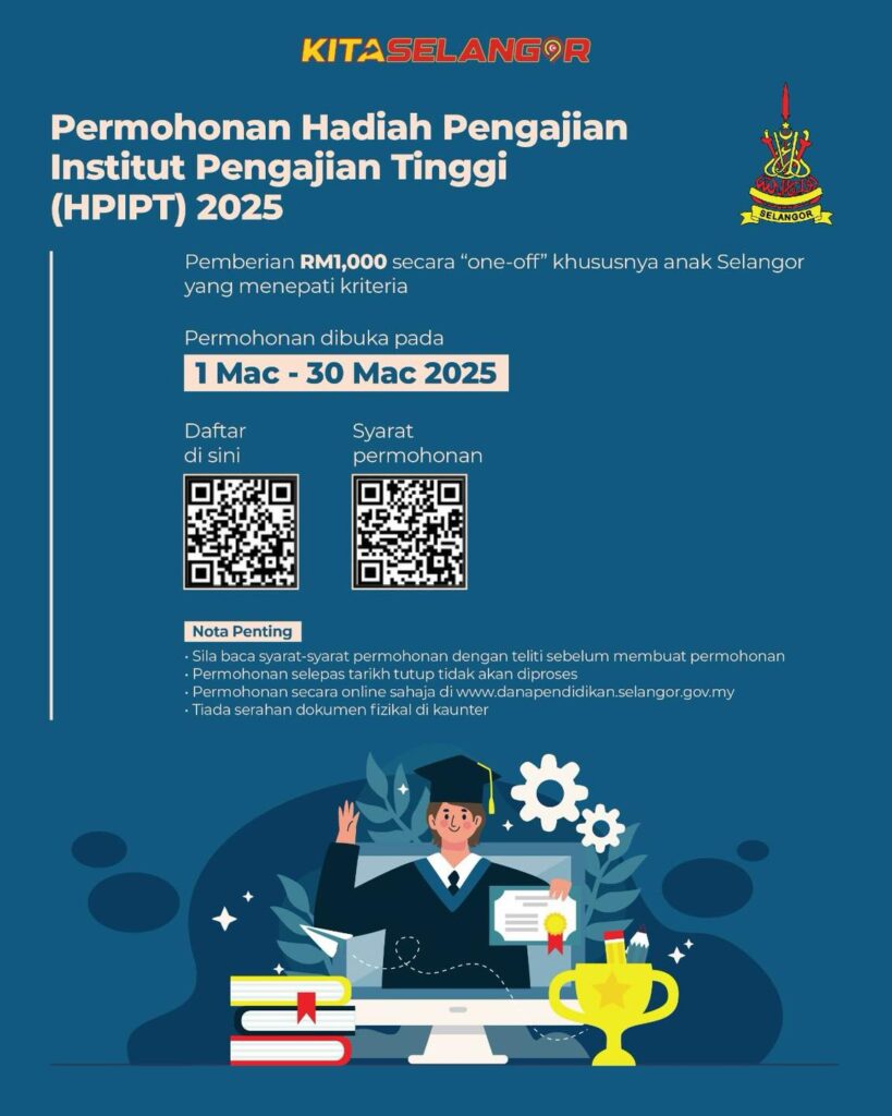 Permohonan Hadiah Pengajian Institut Pengajian Tinggi 2025 1