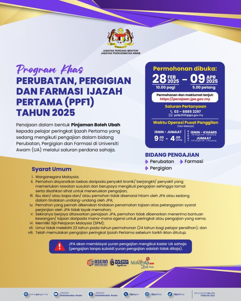 PPF1 2025: Program Khas Perubatan, Pergigian & Farmasi Ijazah Pertama 1