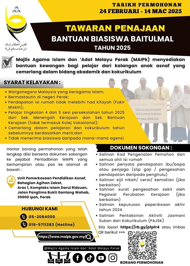 Bantuan Skim Biasiswa Pelajaran Baitulmal 2025 1